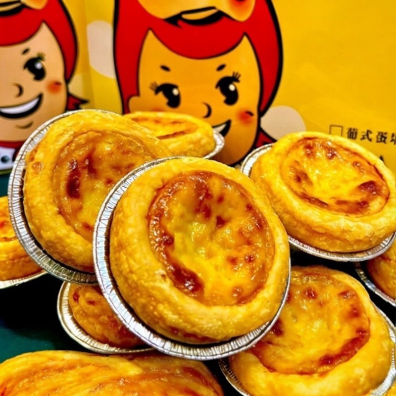 [達昕]黛西原味小蛋塔, , large