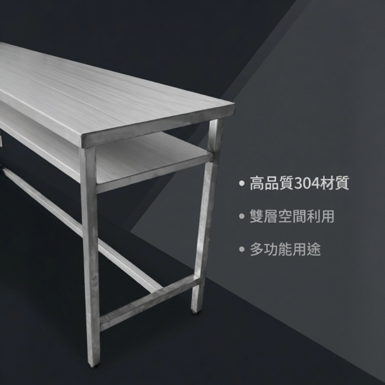 【 SHAONIANNA.TW 】全新雙層不銹鋼工作桌／白鐵料理桌｜適用廚房、食品加工、實驗室、醫療場所、攤販與露營活動多功能桌, , large