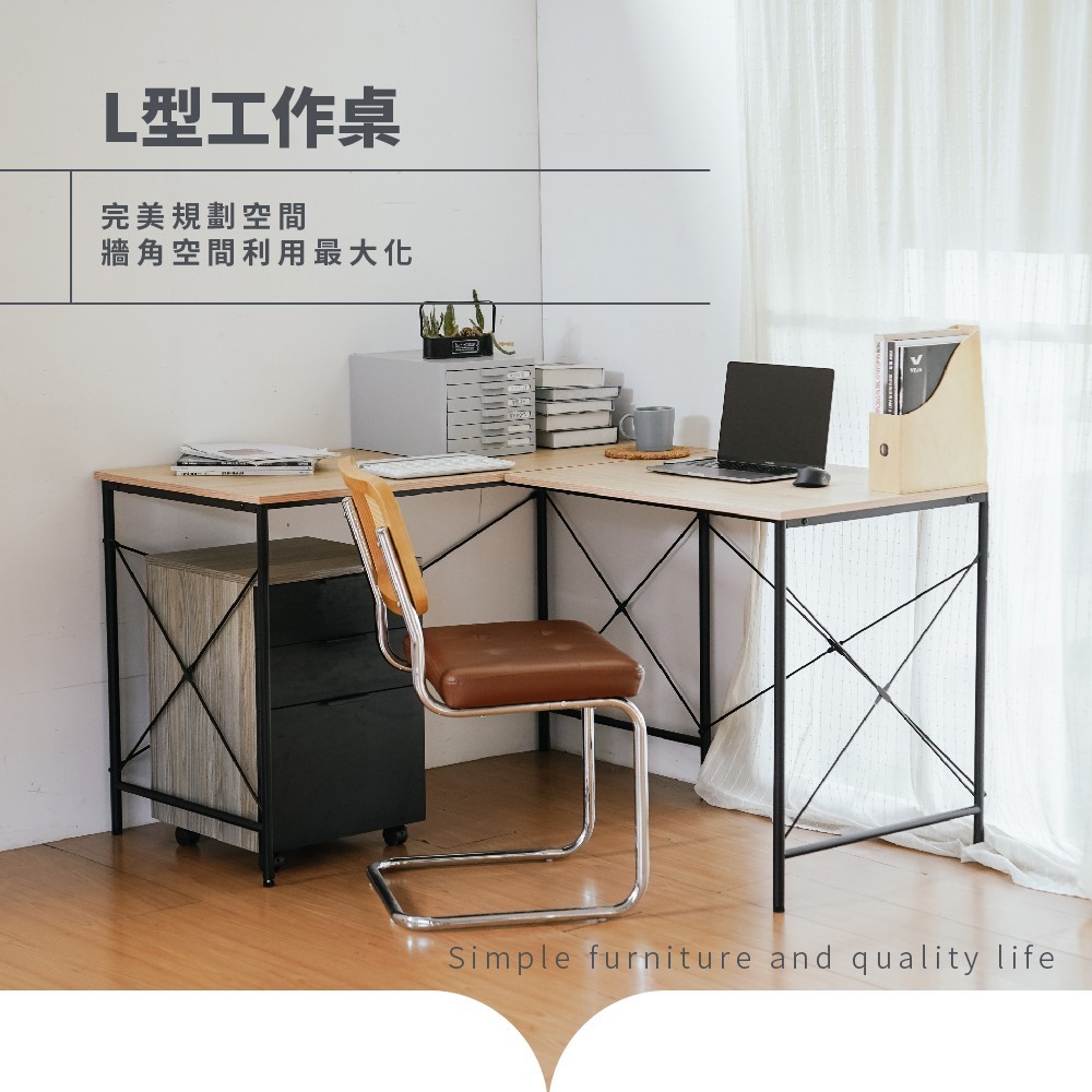 L型工作桌 工作桌 電腦桌 辦公桌 TA476, 原木色+鐵灰色, large