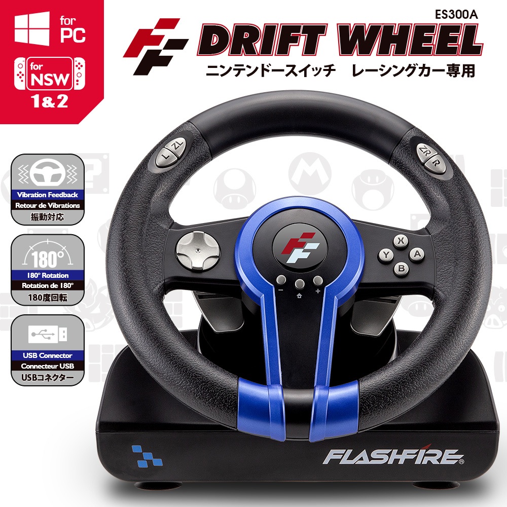 【FlashFire】極速精靈遊戲方向盤 Switch 1&2 PC都支援 小朋友超適用 瑪利歐賽車 台灣品牌, , large