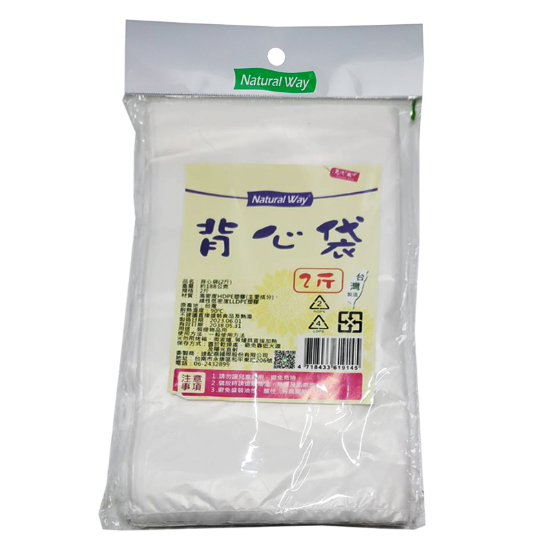 Shopping Bag, , large