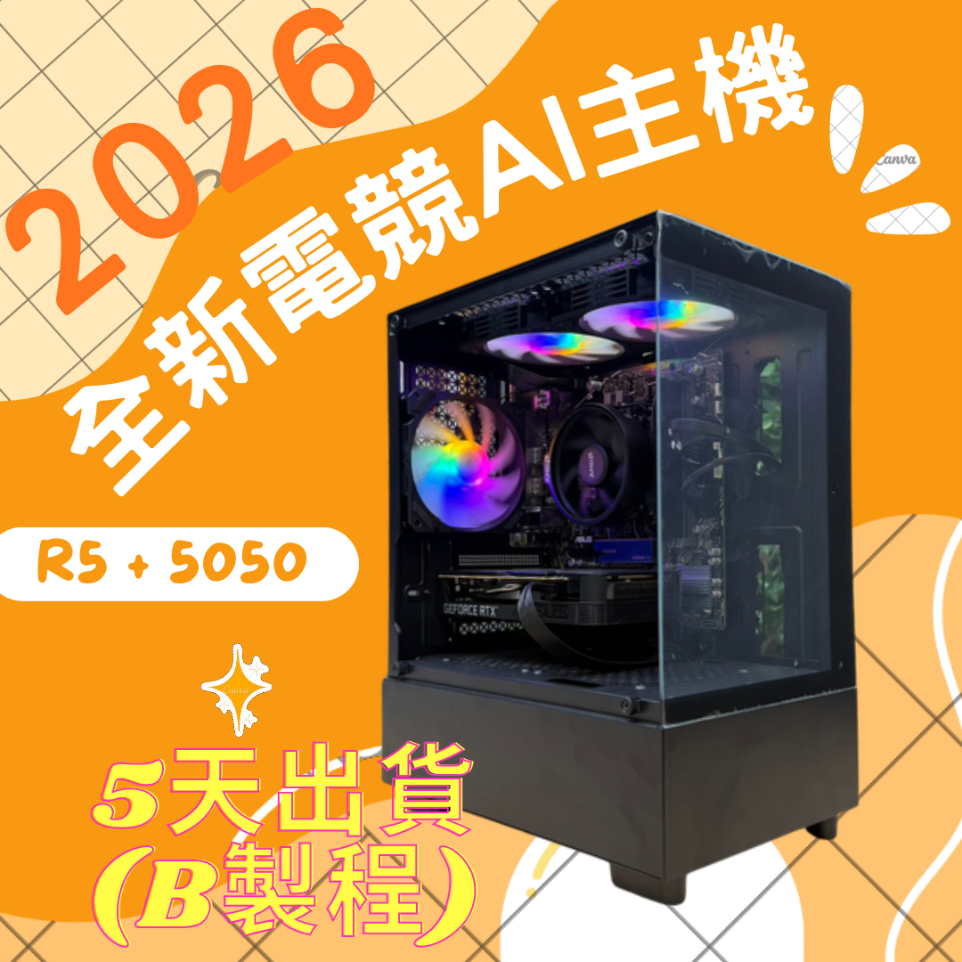 computer, , large
