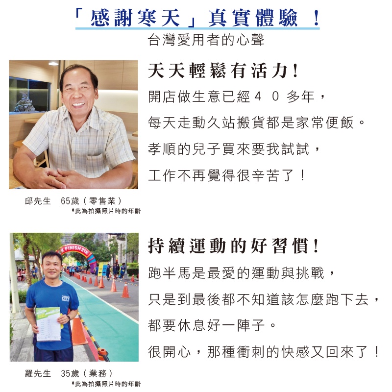 【喜康瑞】日本行動靈活保養 感謝寒天寡糖錠 純素 素食可食 非葡萄糖胺 非第二型膠原蛋白 關節保養 健胃整腸, , large