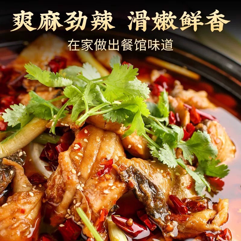 Qiaotou Spicy Boiled Fish Seasoning, , large