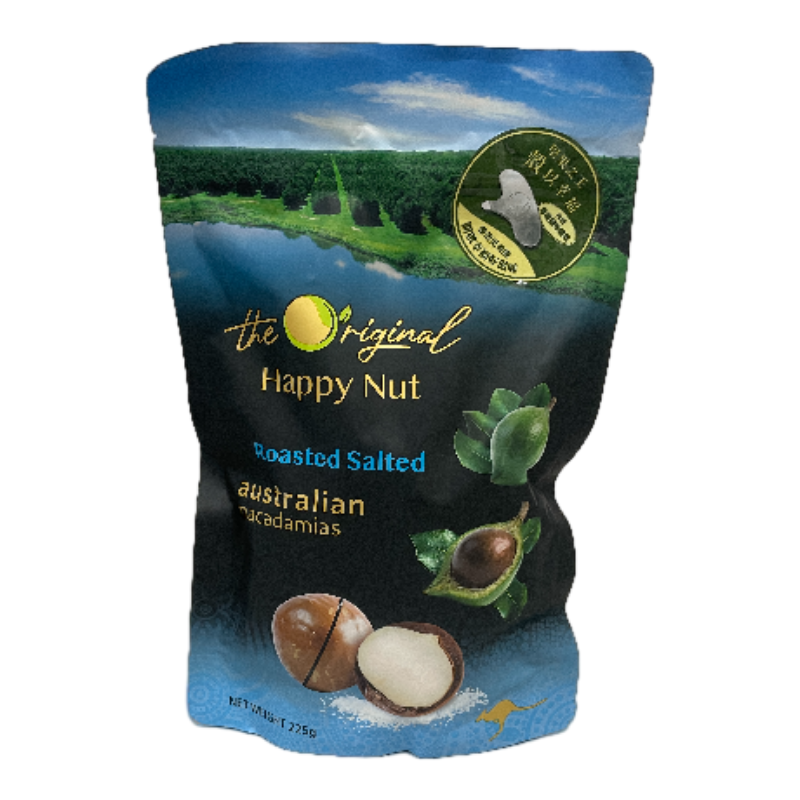 Happy Nut 澳洲帶殼火山豆-海鹽, , large