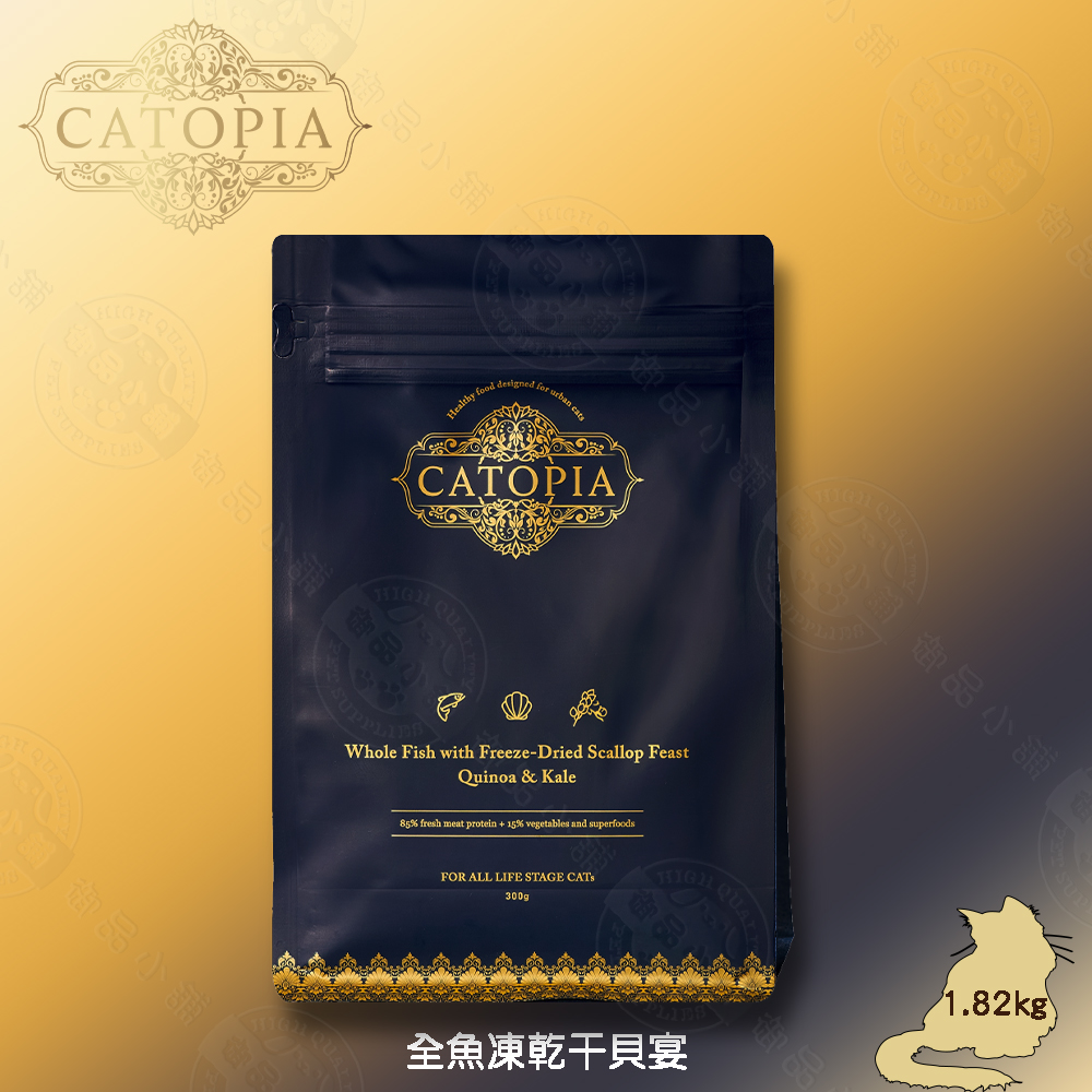 Catopia樂境 凍乾全齡貓鮮糧 全魚凍乾干貝宴 1.82KG 超級食物 85%含肉量 滋補毛髮營養 凍乾飼料, , large