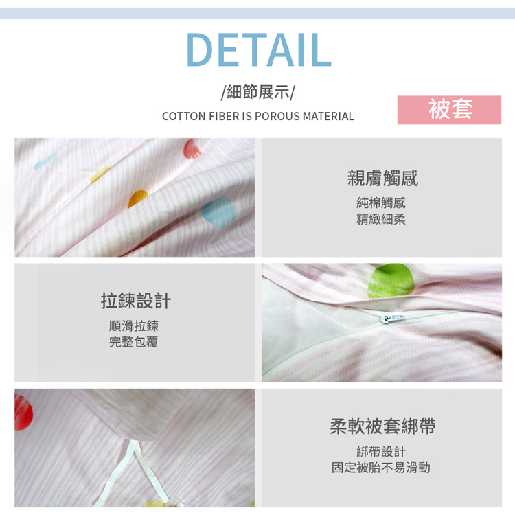 【多利寶寢具】Indian_純棉印花雙人兩用被床包四件組-多款任選, , large