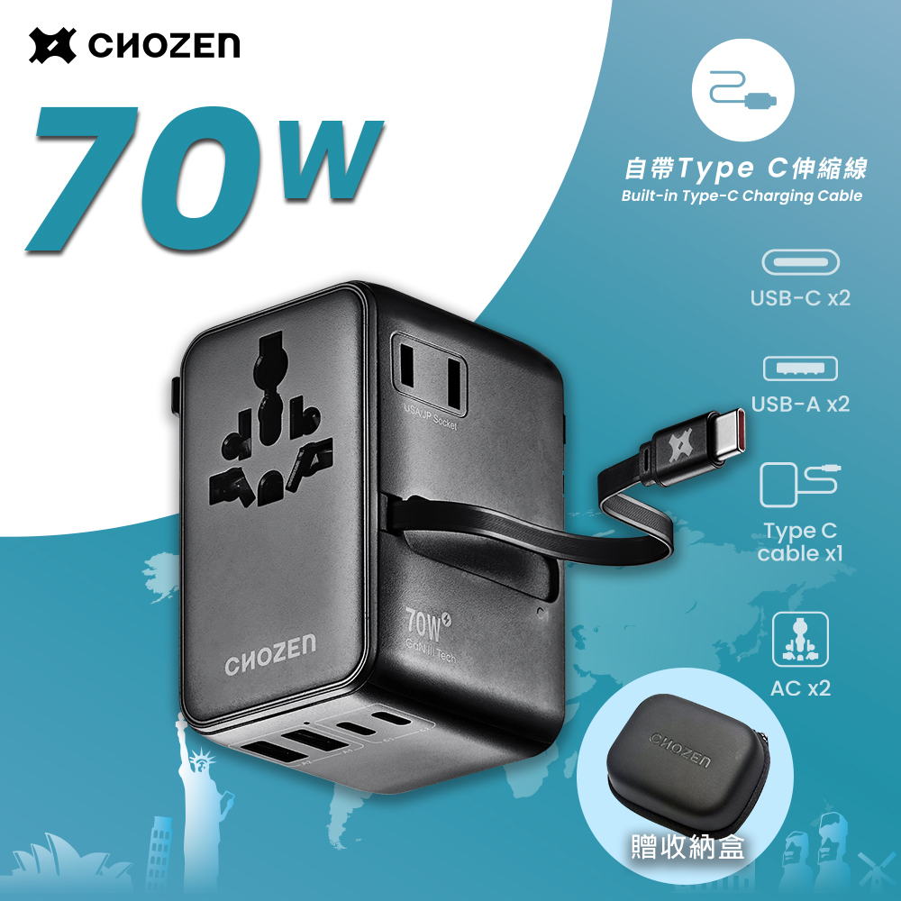 6-in-1 Fast Charging Universal Socket | PD70W (Ink Black), , large