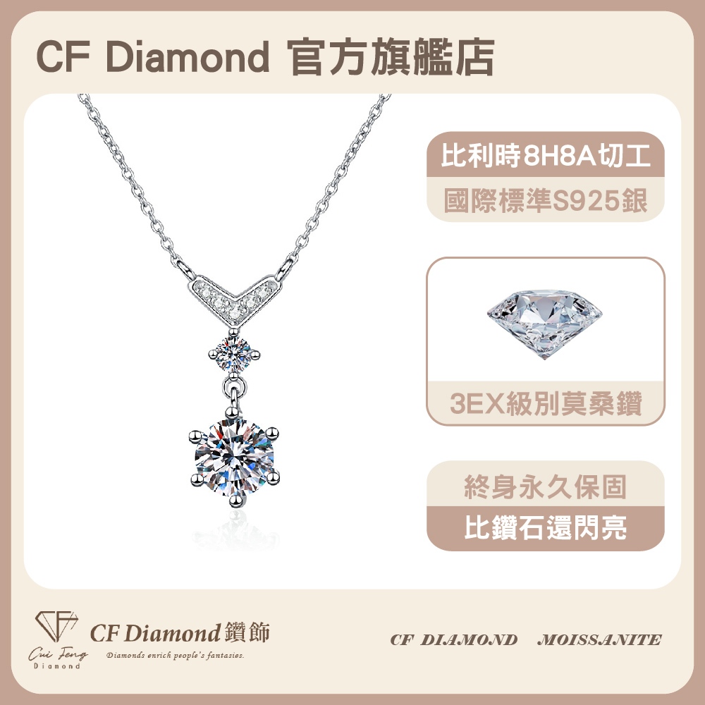 CF Diamond, , large