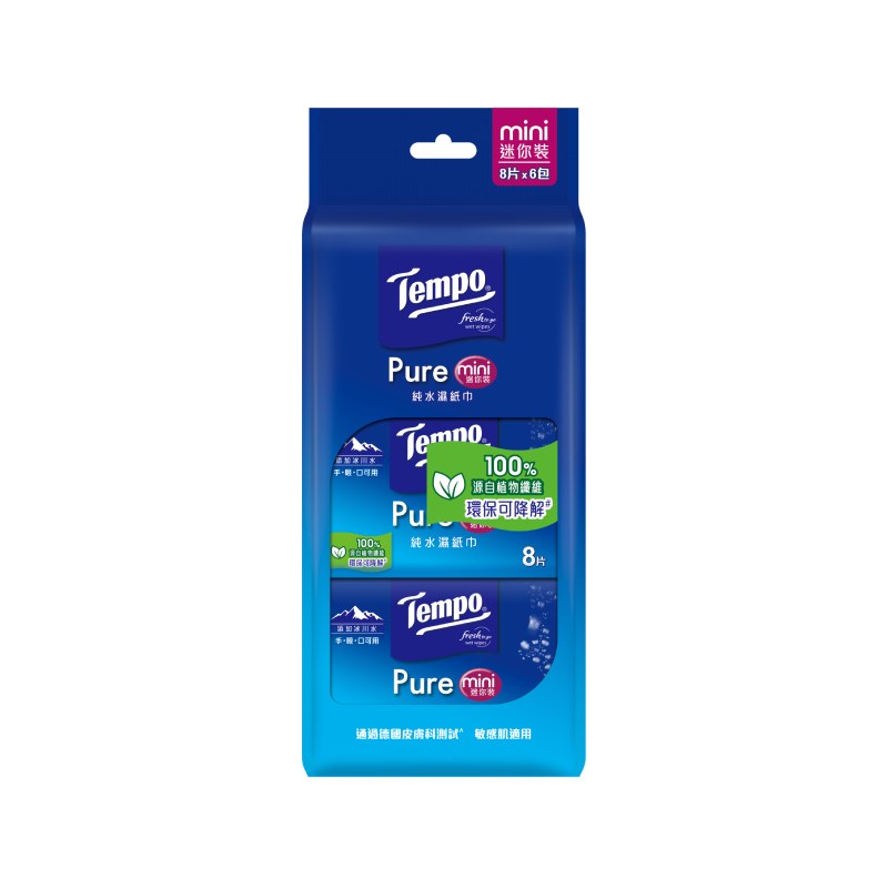 Pure Wet Wipes Mini Pack, , large