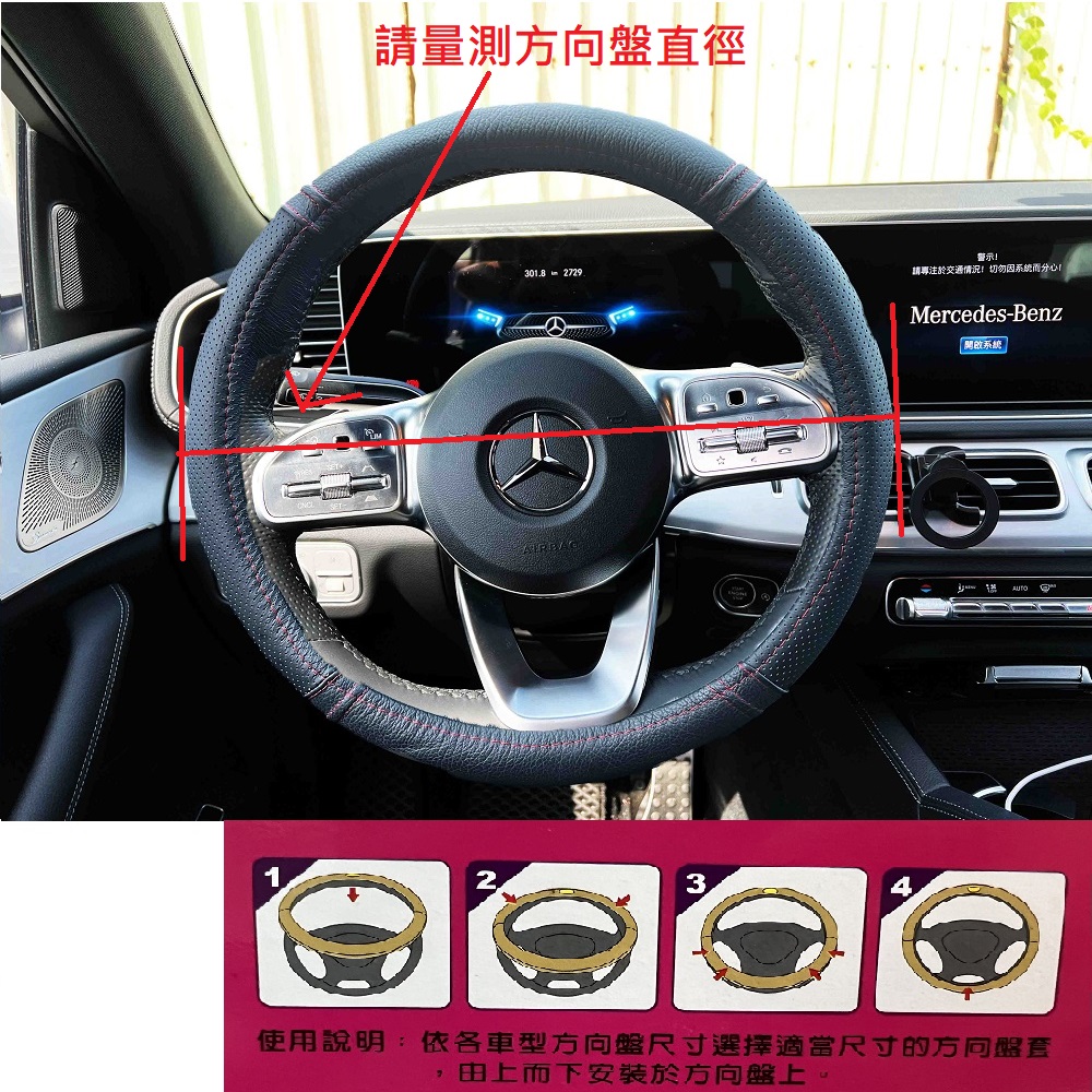 CAR WAY Wooden Handmade Steering Wheel Cover (Steering Wheel Cover), , large