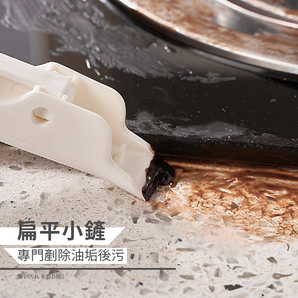 瓦斯爐清潔刷 刮刀清潔刷 清潔刷 瓦斯爐刷 清潔刷 廚房清潔刷 多功能清潔刷【Ho覓好物】瓦斯爐刮刀清潔刷 HM118, , large