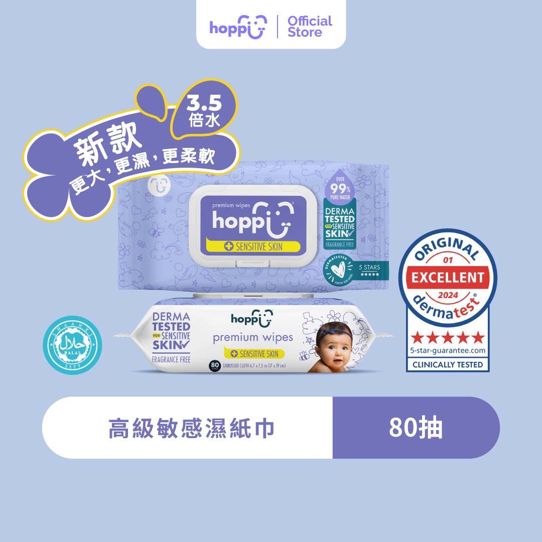 Hoppi Premium Wipes, , large