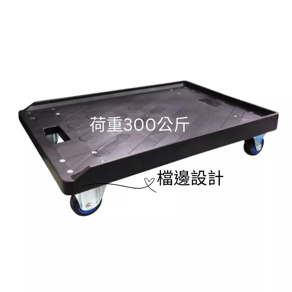 trolley, , large
