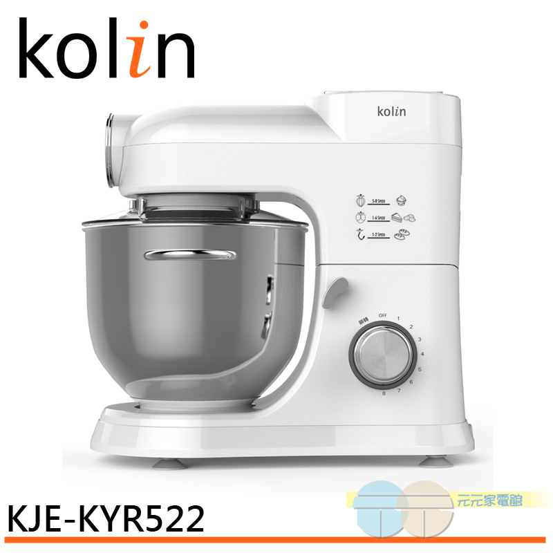 kolin 歌林 烘焙專用攪拌器 KJE-KYR522, , large