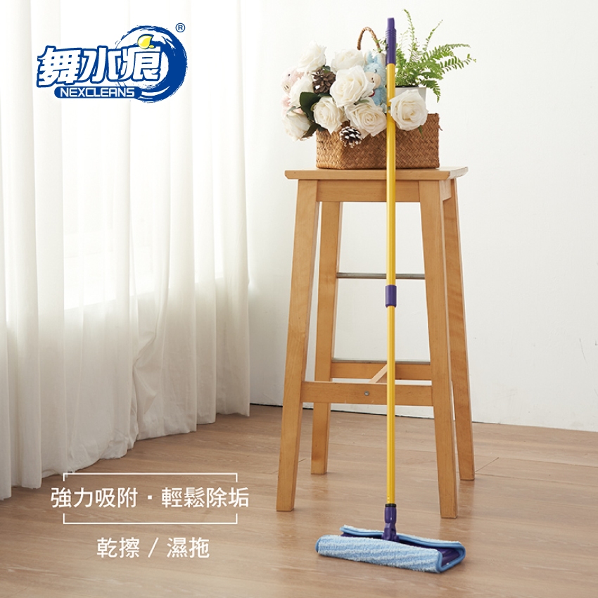RT-C3453 Super Microfiber Mop, , large