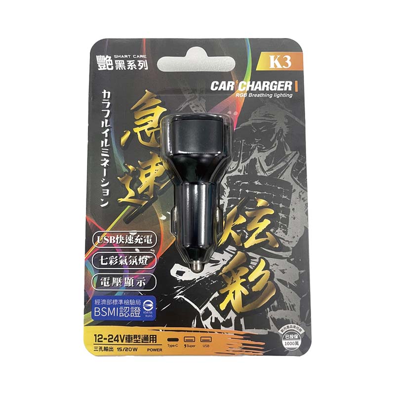 Car fast charger, , large