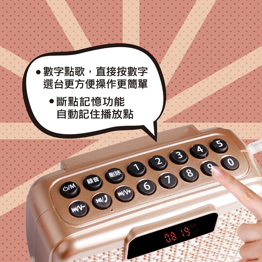 WONDER 藍牙/USB/TF/收錄音機 紅/黑/金 WS-T036U, , large