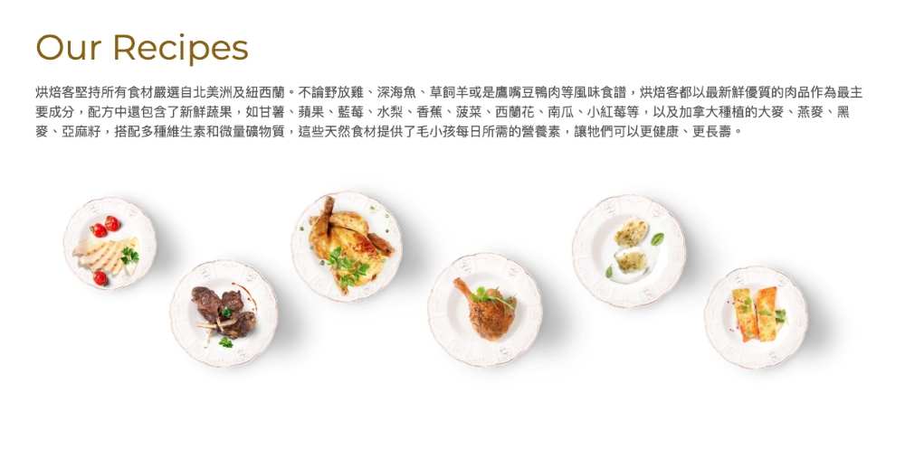 【Oven-Baked 烘焙客】5磅 幼犬野放雞 小顆粒/原顆粒 狗飼料 狗糧, , large
