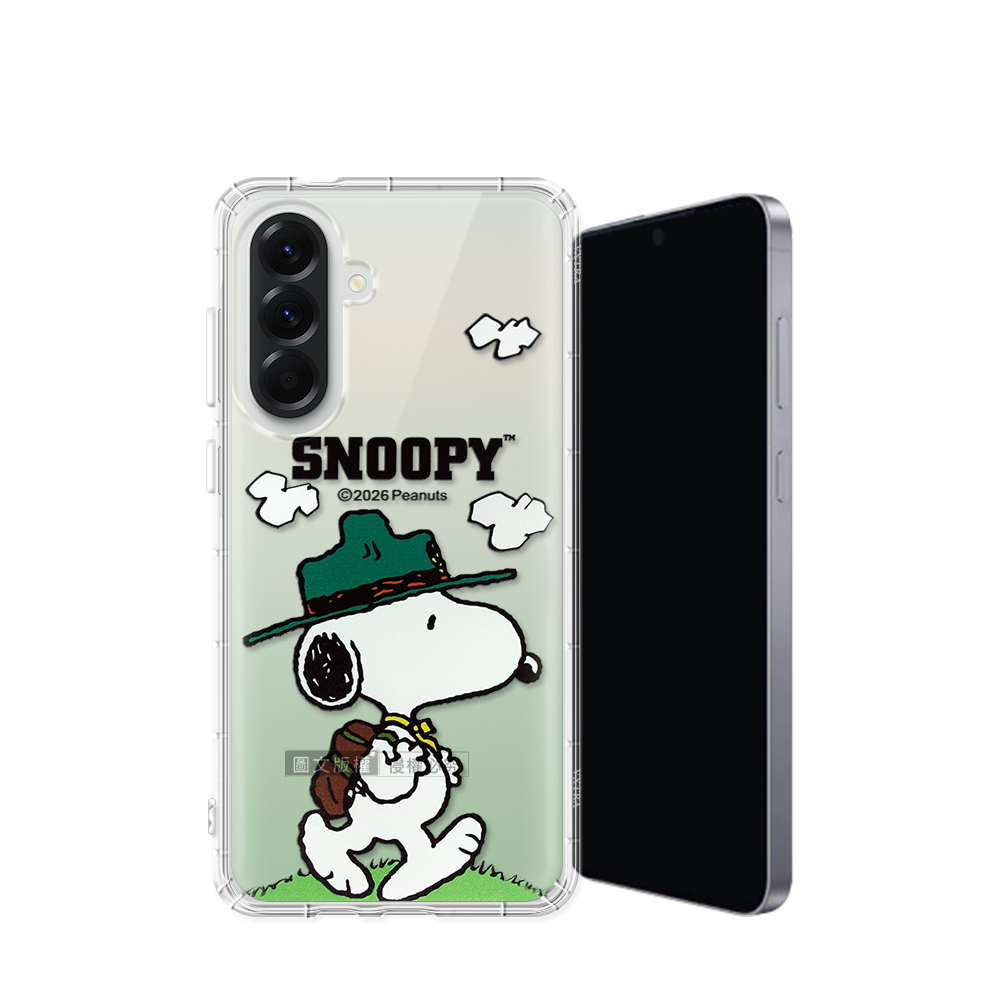 史努比/SNOOPY 正版授權 三星 Galaxy A57 5G 漸層彩繪空壓手機殼, , large