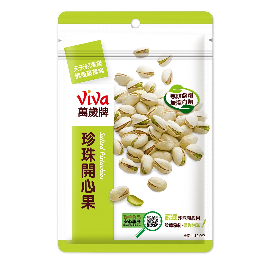 萬歲牌珍珠開心果, , large