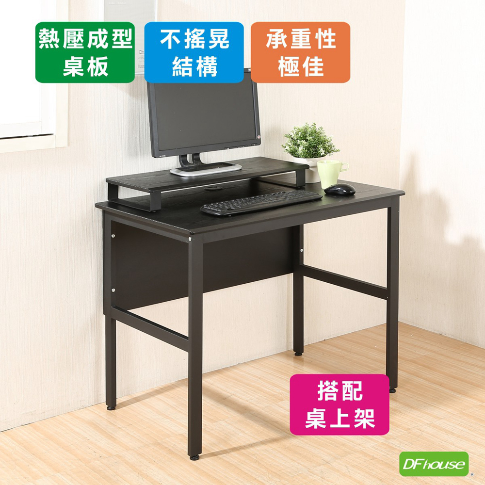 《DFhouse》頂楓90公分電腦辦公桌+桌上架-胡桃色, , large