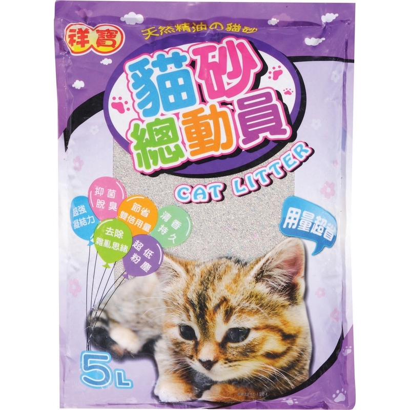 F#2貓砂總動員, , large