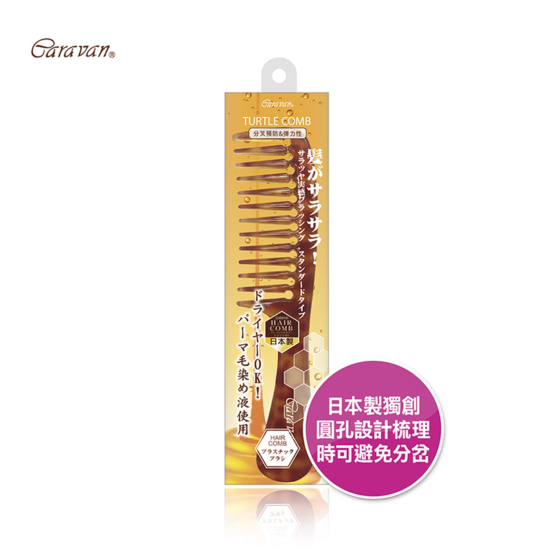 Caravan anber-comb 001, , large