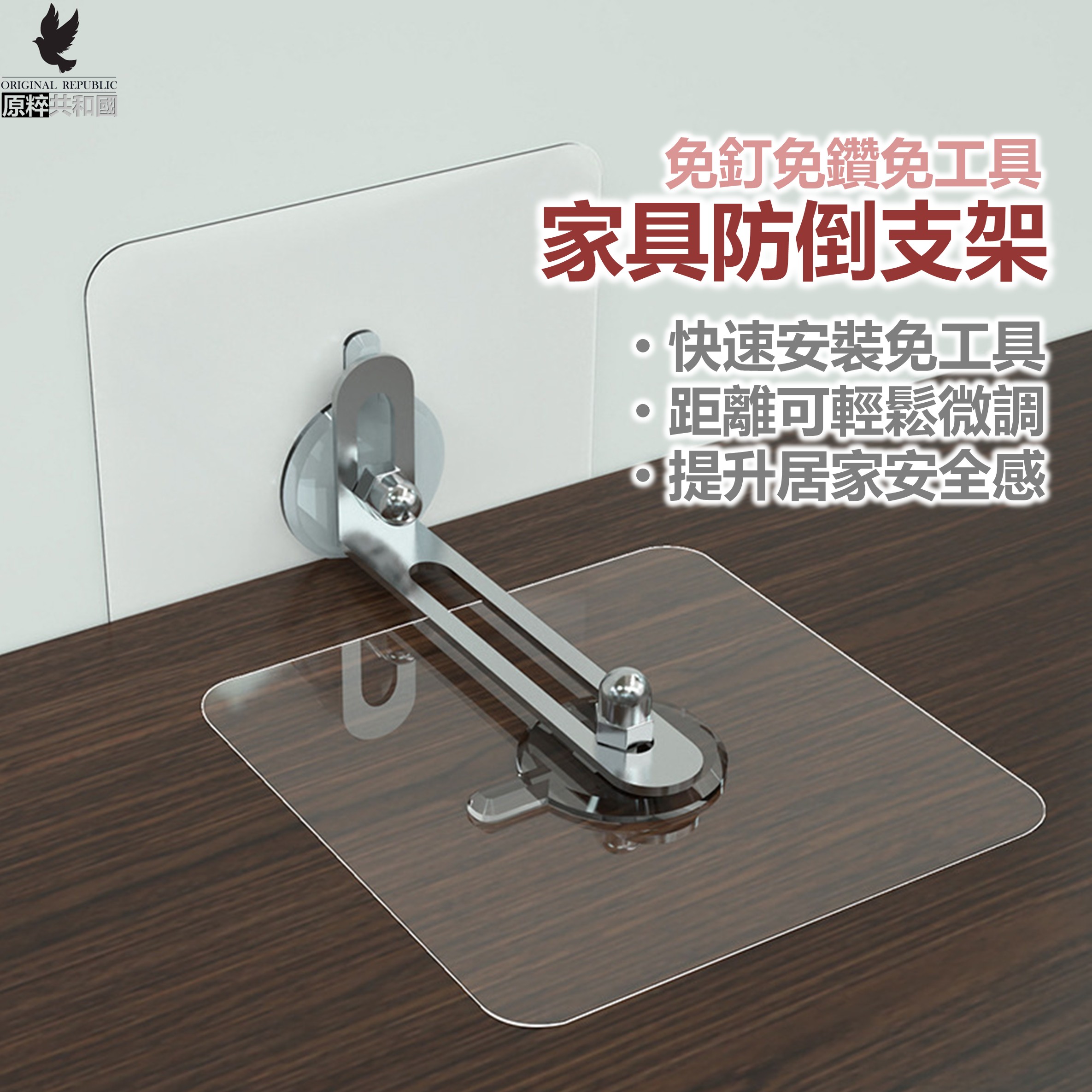 【原粹共和國】家具防倒支架(長款L型固定鐵片), , large