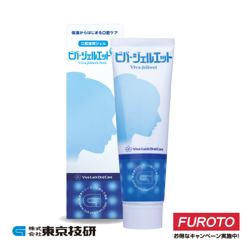 【福樂多】東京技研 潤潔樂口腔保濕凝膠(120g), , large