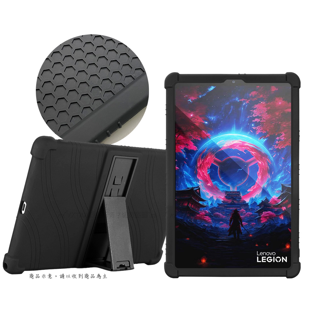 VXTRA 聯想 Lenovo Legion Tab Gen 5 TB323FU 8.8吋 全包覆矽膠防摔支架軟套 保護套(黑), , large