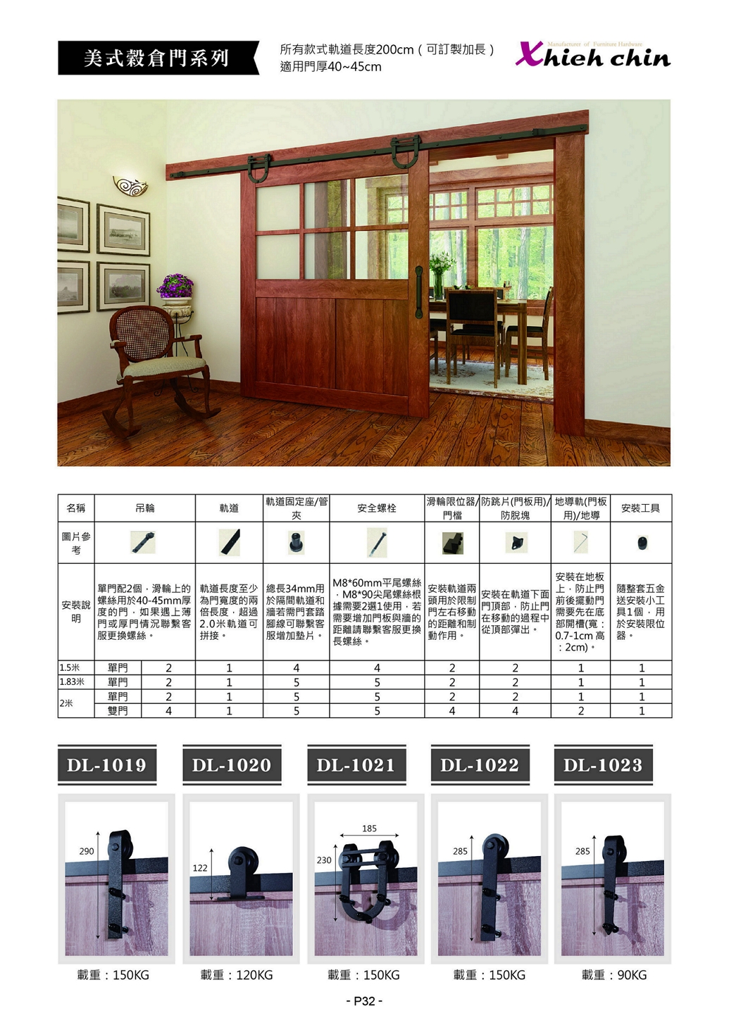 【協進五金】穀倉門緩衝器 黑色, , large