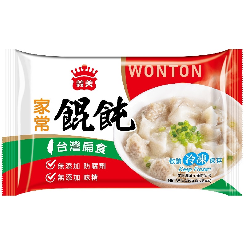 義美家常餛飩, , large