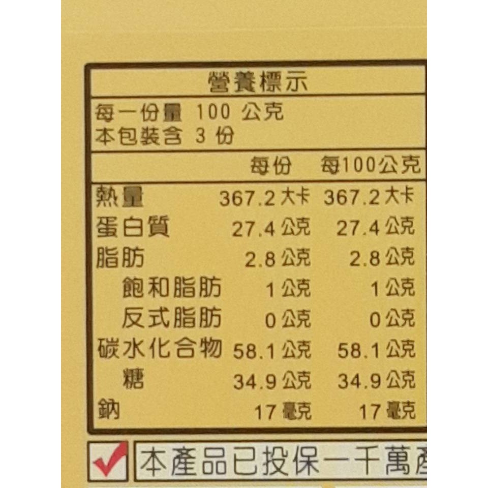 [皇廷] 頂級天然龍眼蜜1100g+蒲鹽花蜂花粉300g(2瓶) &mdash; 養生禮盒F, , large