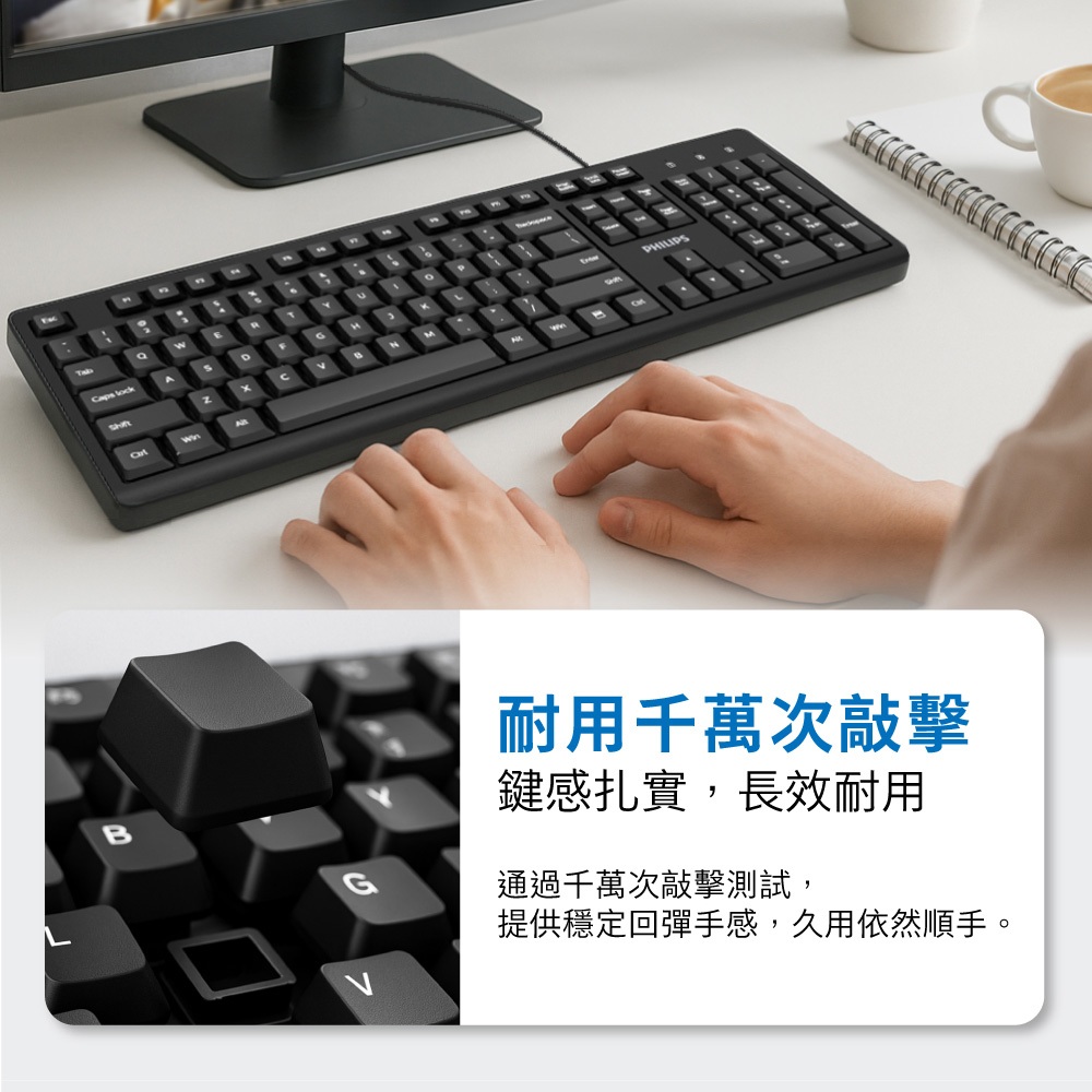 PHILIPS SPK6234 Wired Keyboard 104 Keys Low Noise Comfortable Keys USB Plug and Play Optical Sensing High Durability, , large