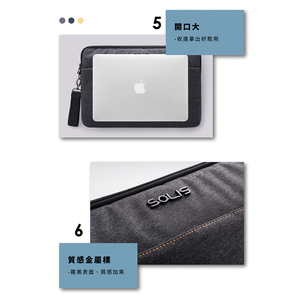 SOLIS 德克薩斯系列  15.7吋筆電保護套-牛仔黑, , large