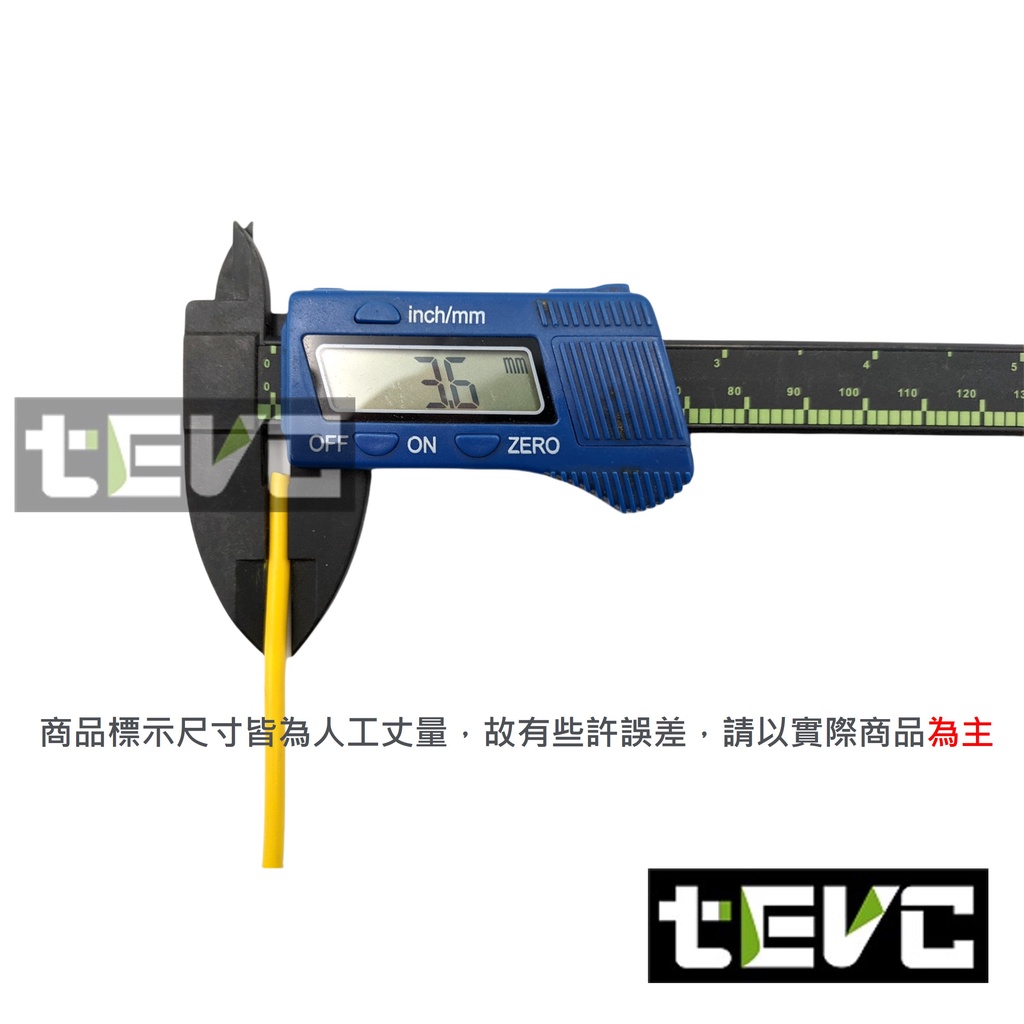 《tevc》4.0 mm&sup2; 德規 歐規 汽車花線 耐溫 車用電線 AVSS 12AWG 花線 車用配線 機車, 棕1公尺(棕買5公尺以上才出貨), large
