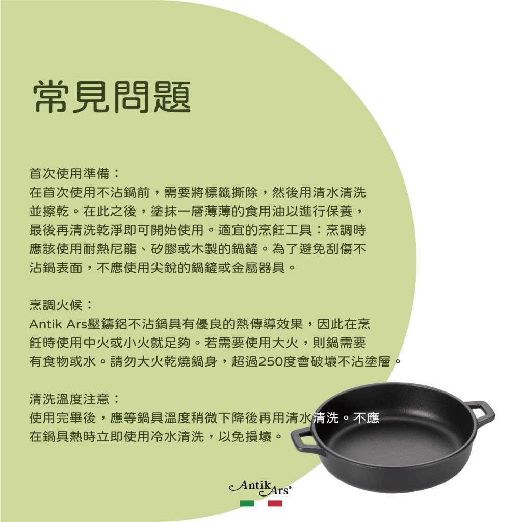 蓋瑞廚物【義大利Antikars 可拆握柄 橢圓形煎魚不沾鍋40*25cm】義大利製 鑄鋁鍋 不粘鍋 煎魚鍋, , large