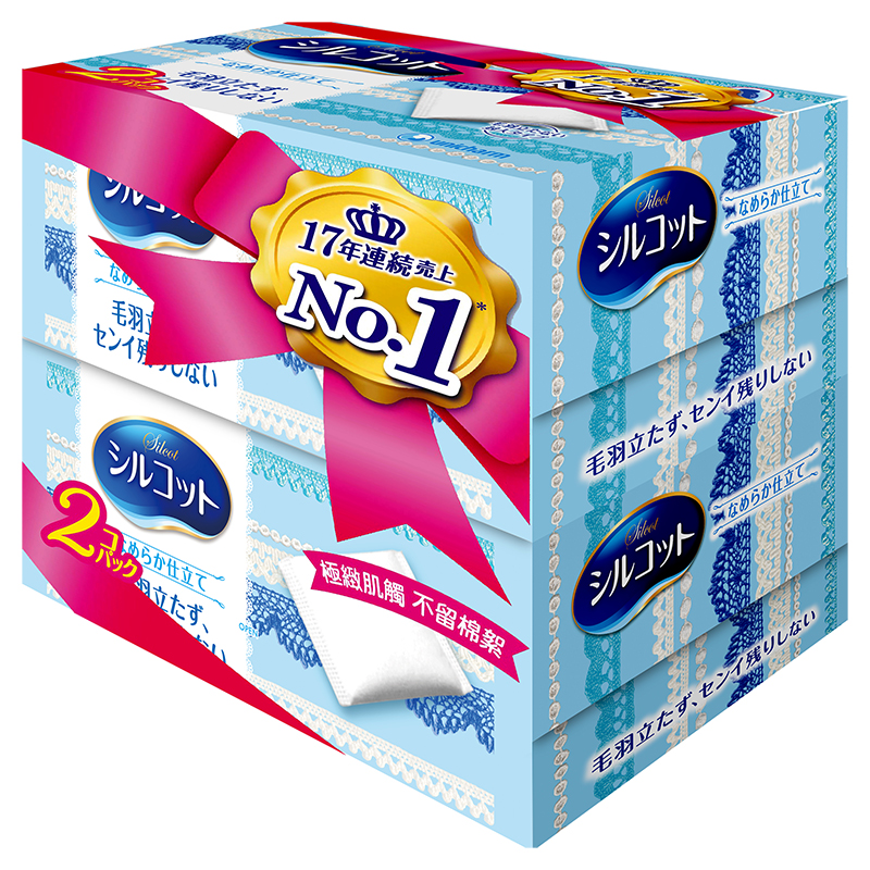 Slicot Puff 80p, , large