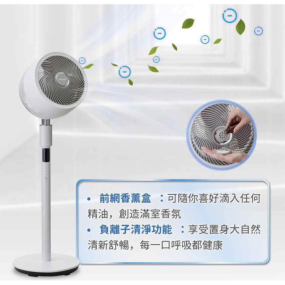 SANLUX 台灣三洋 9吋 DC智能語音循環扇 SBF-C09DZ, , large