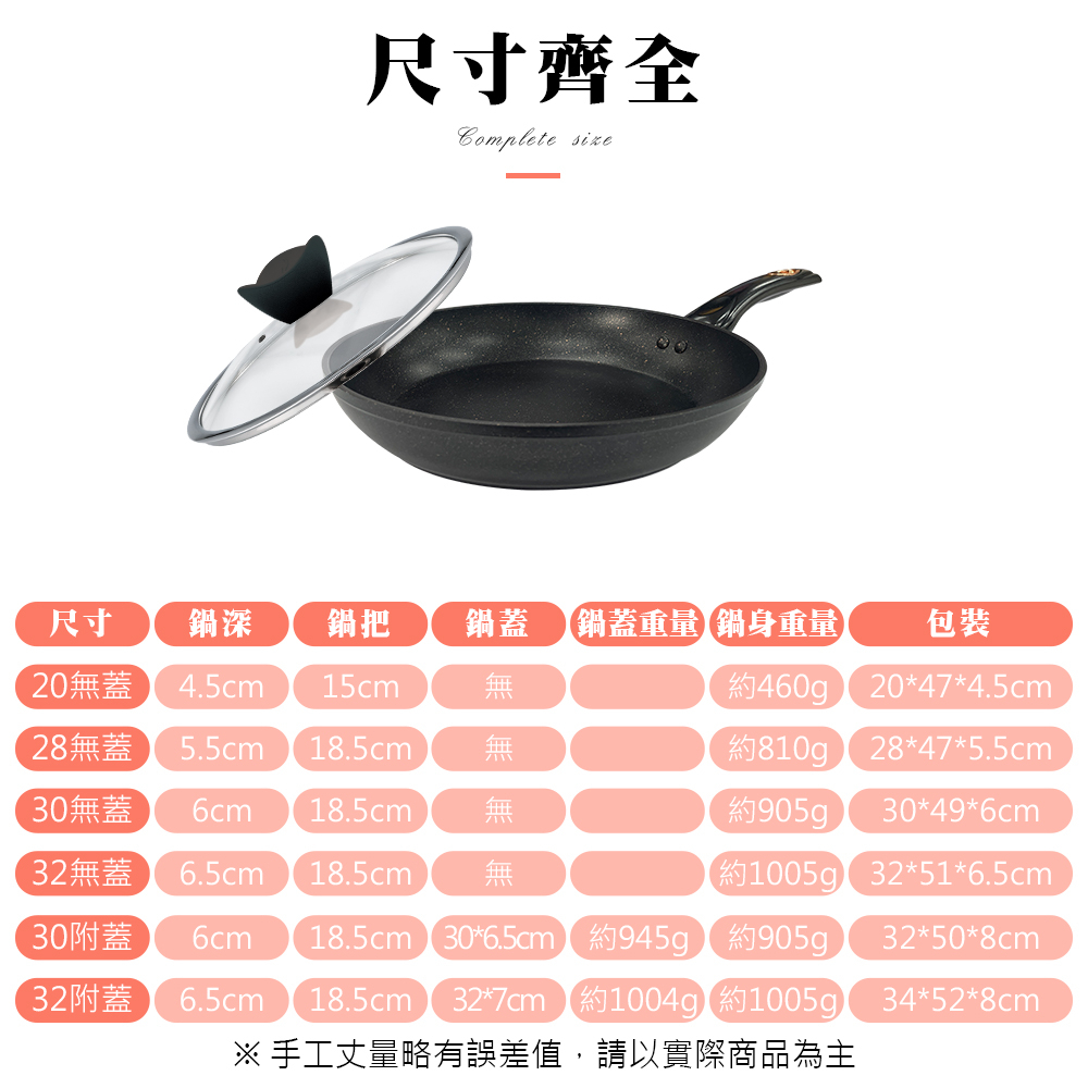 CLARE 可蕾爾 羽鑽不沾平底鍋深型平底鍋IH無蓋 20cm-Leidea樂德兒, , large