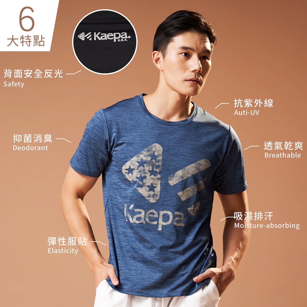 Kaepa女運動機能衣 大LOGO印花 KA2104, , large