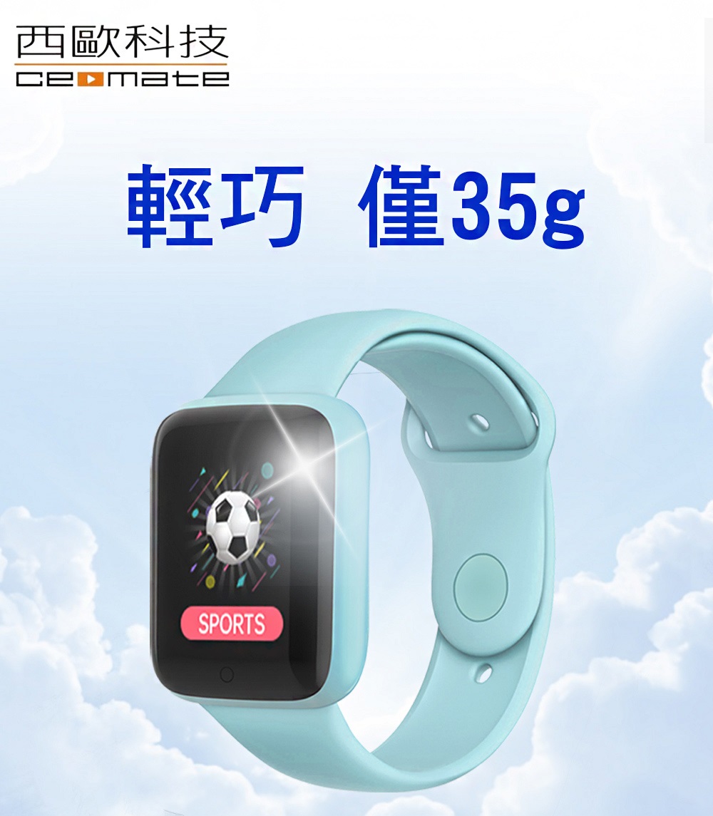 西歐科技 智慧健康管理手錶 CME-X8-H100(經典黑/科技銀/寶石藍), , large