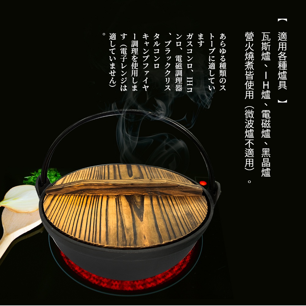PERFECT 理想牌 龍文堂鑄鐵鍋鐵鍋湯鍋可吊掛附蓋 24cm（3L）-Leidea樂德兒, , large