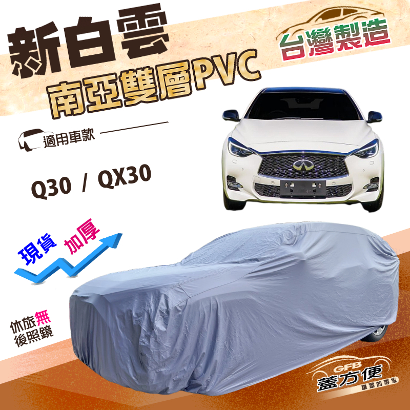 CAR COVER, , large