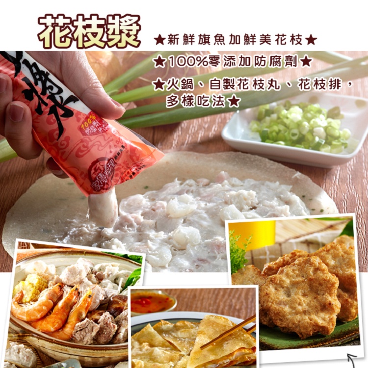 [Shijiazhuang Convenient Kitchen] Flower stick pulp (general) 3 packs, allowing you to eat full of fresh and sweet taste of flower stick chunks, and enjoy DIY fun, , large