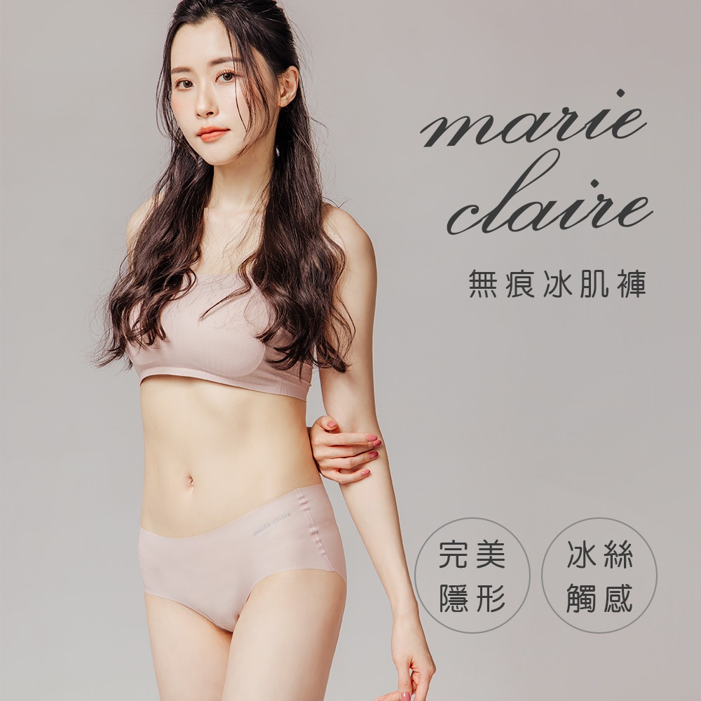 (多款)美麗佳人無痕冰肌內褲【旺達棉品】【MC-CA202】, , large