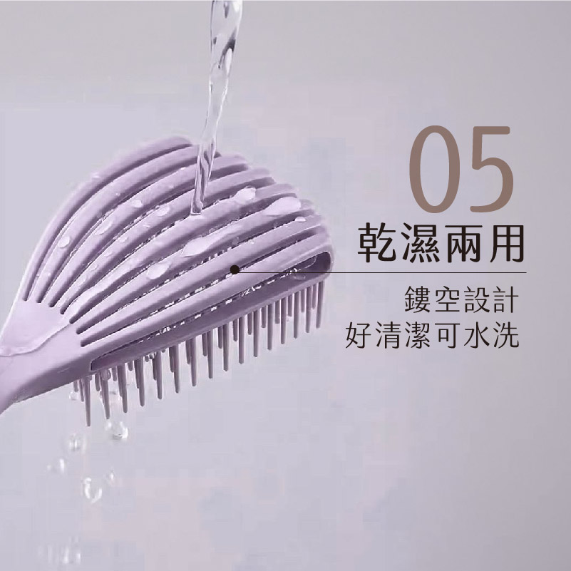 [e鞋院]妝漾 3D MINI髮根澎澎梳 大彎排骨梳 梳子 髮根蓬鬆, , large