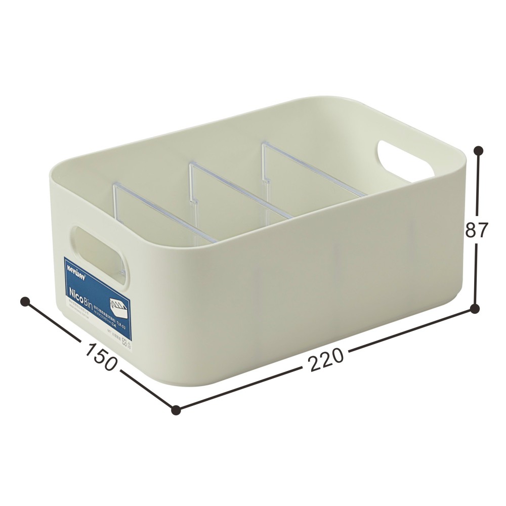 TLR-03  orgainzer tray, , large