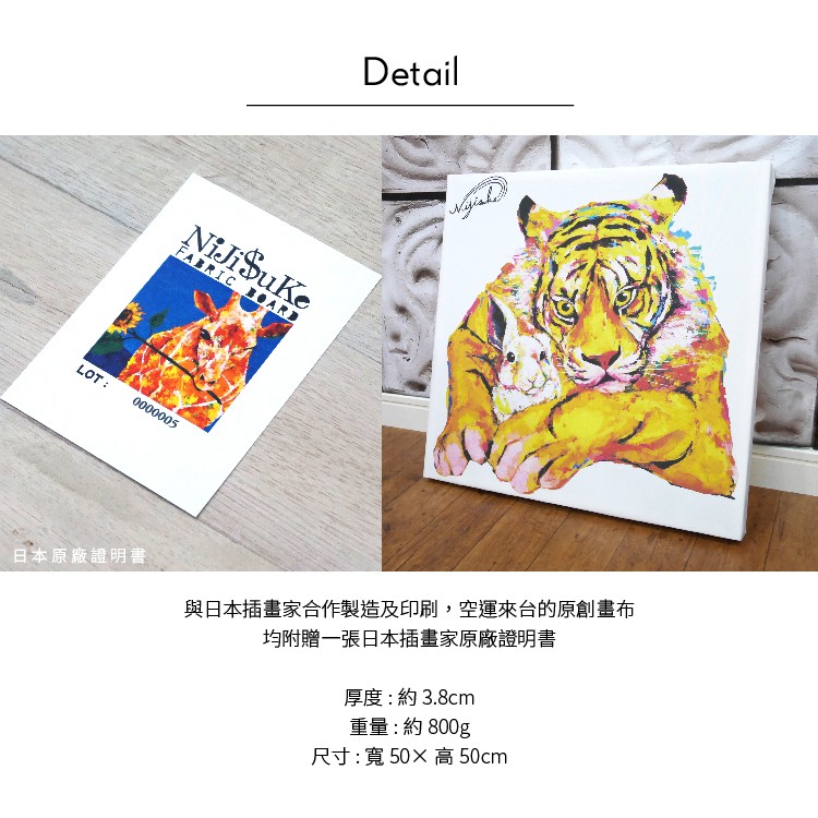 Unframed Wall D&eacute;cor &ndash; Japanese Style "A Tiger and a Rabbit", , large